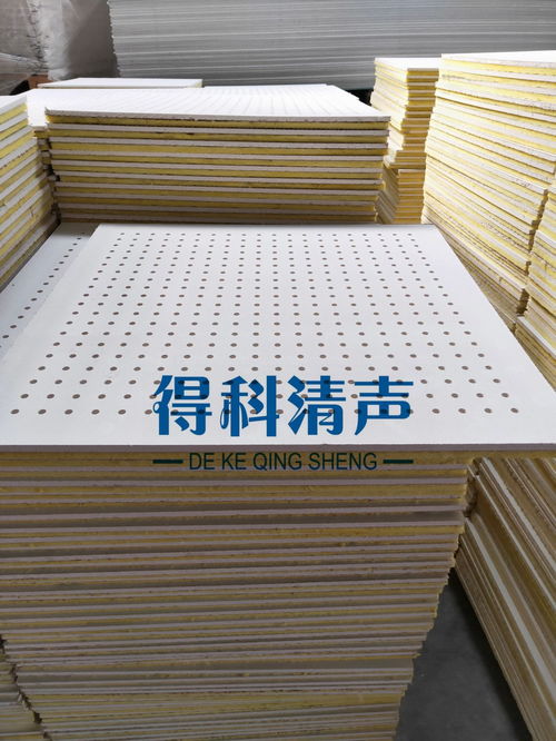 穿孔吸音復(fù)合石膏板 防火降噪吊頂隔墻 工廠直銷